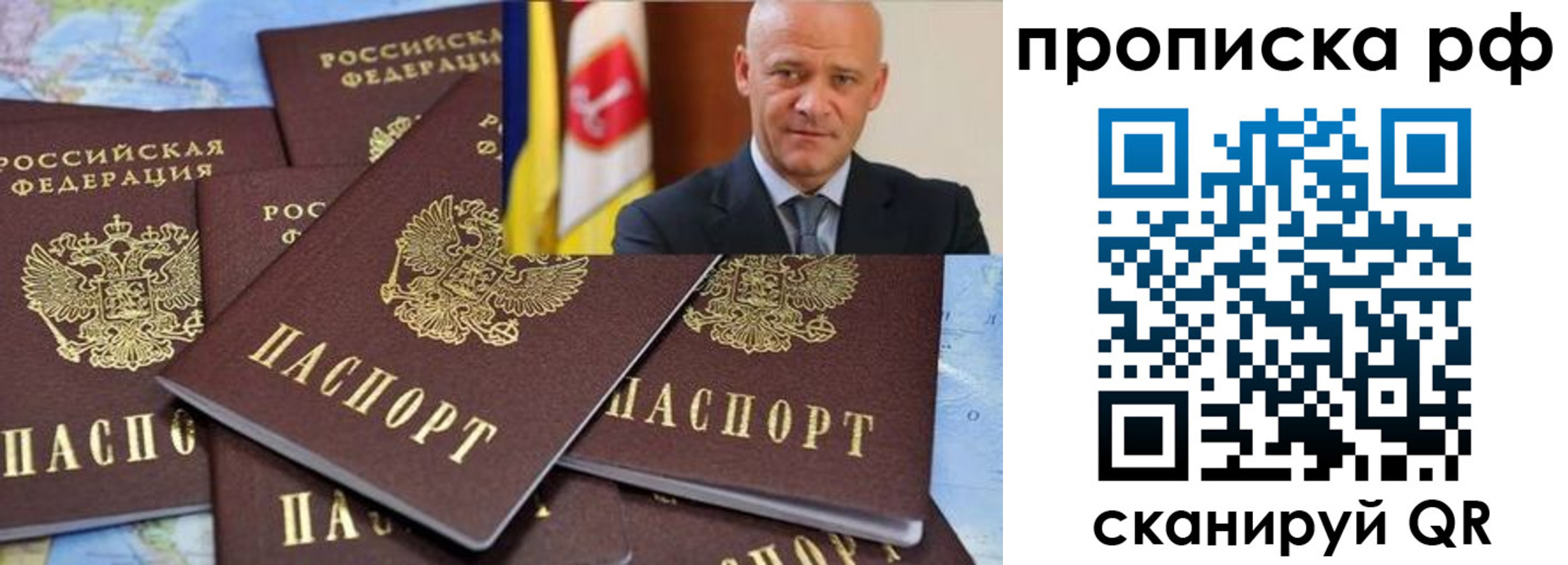 регистрация для школы в Челябинске